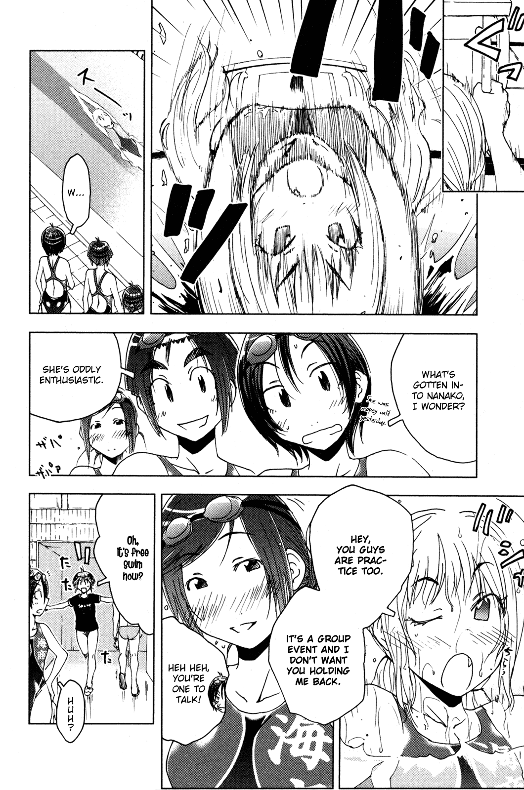 Umisho Chapter 50 - Page 4