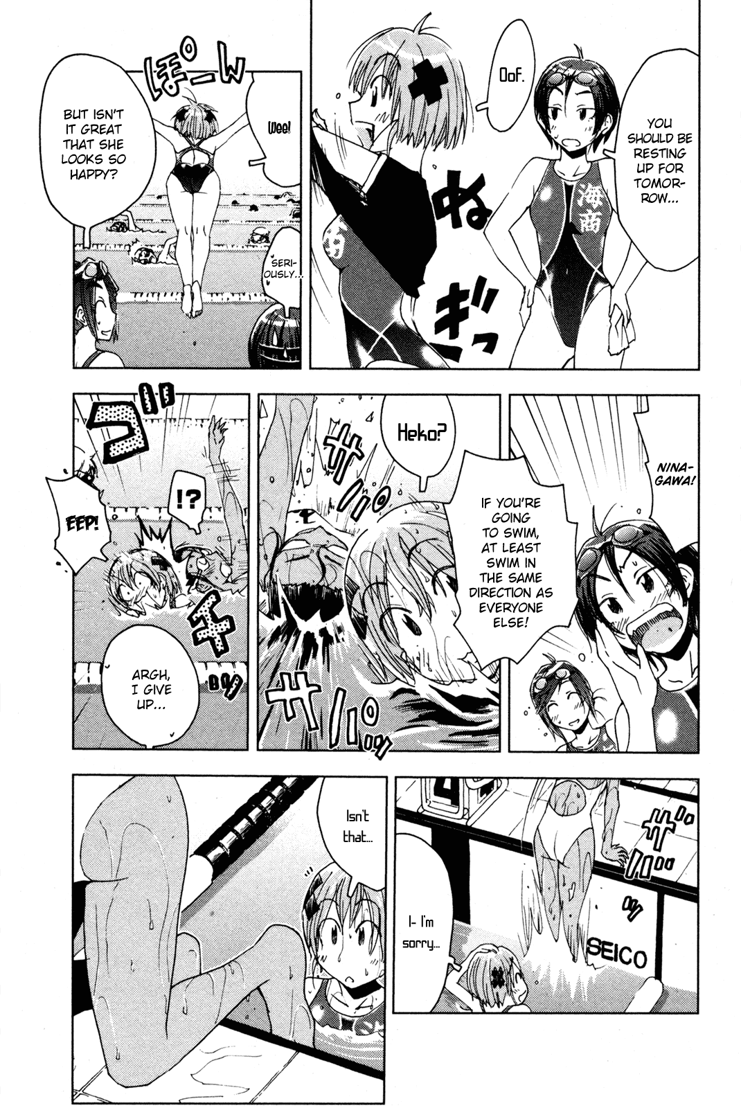 Umisho Chapter 50 - Page 5