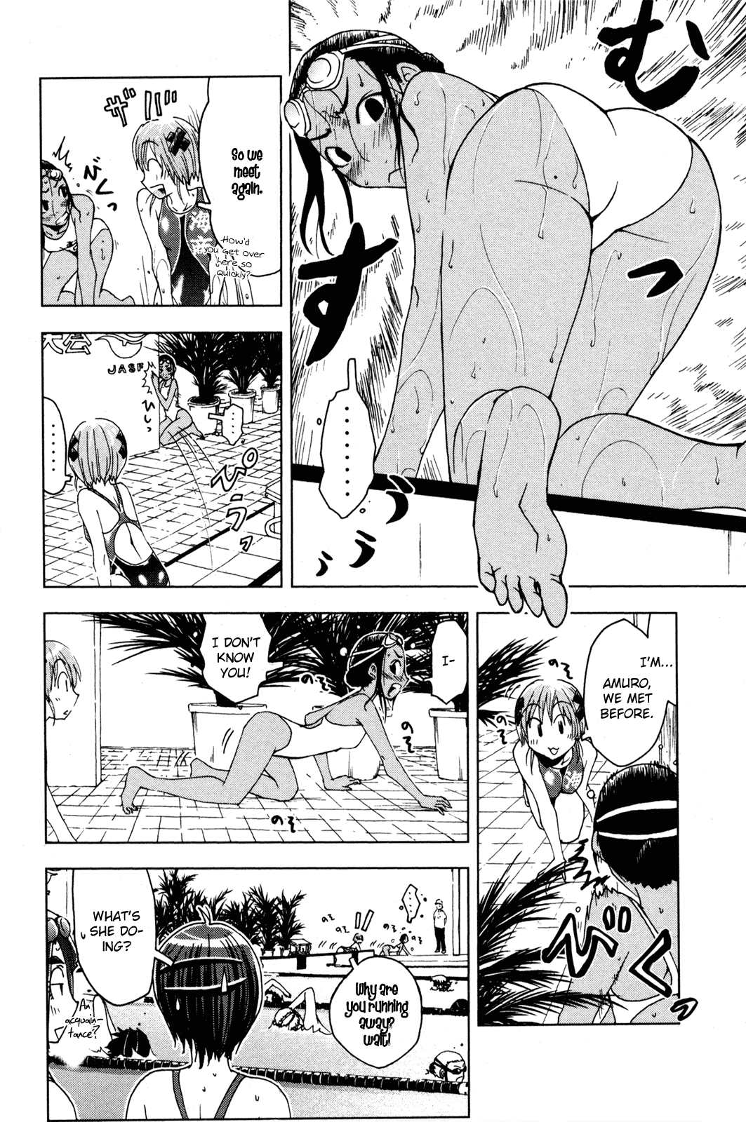 Umisho Chapter 50 - Page 6