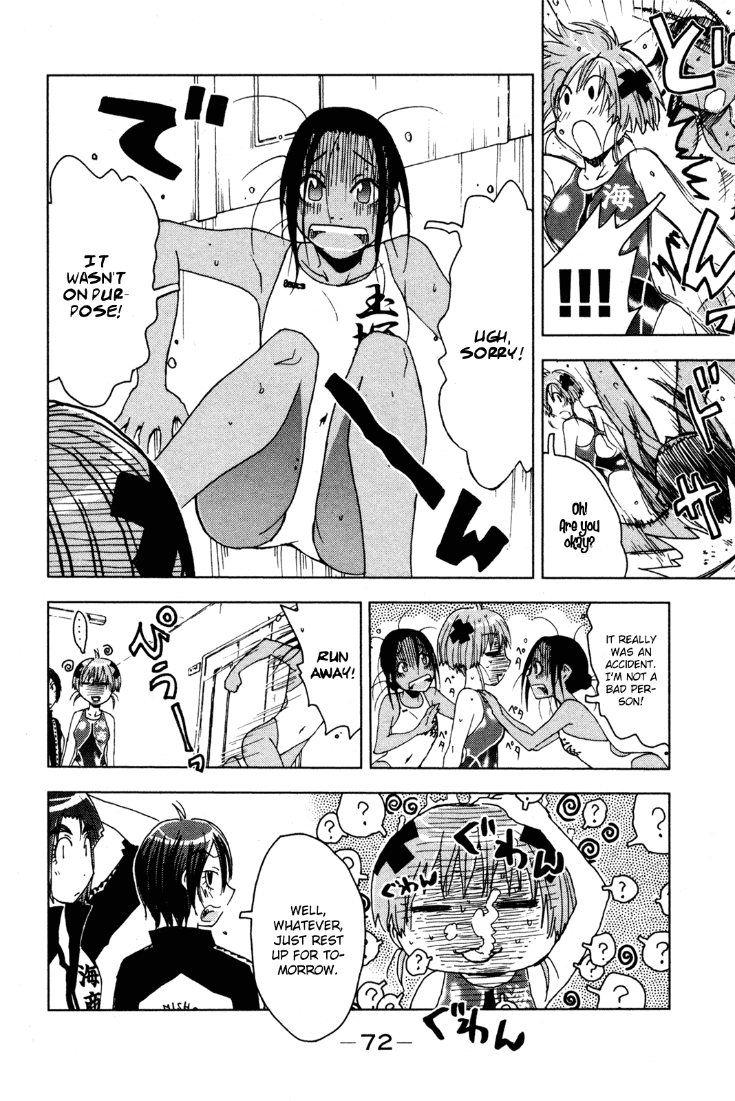 Umisho Chapter 50 - Page 8