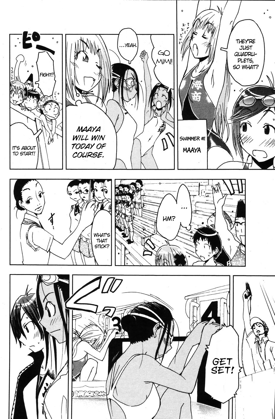 Umisho Chapter 51 - Page 2