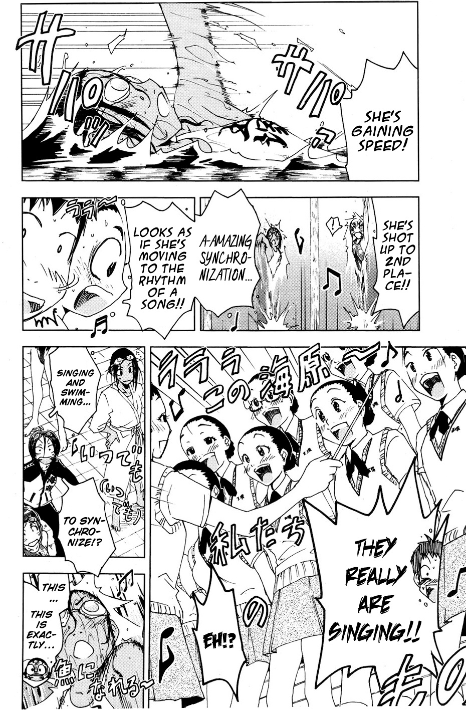 Umisho Chapter 51 - Page 4