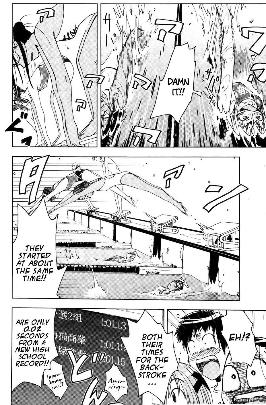 Umisho Chapter 51 - Page 6