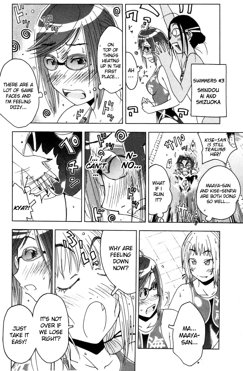 Umisho Chapter 51 - Page 8