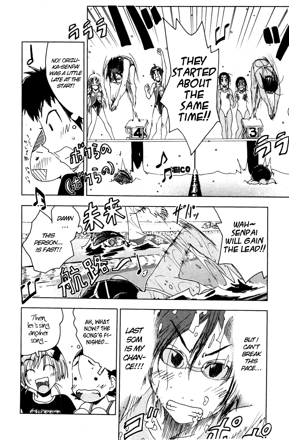 Umisho Chapter 52 - Page 2