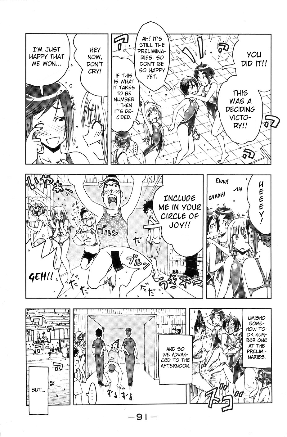 Umisho Chapter 52 - Page 7