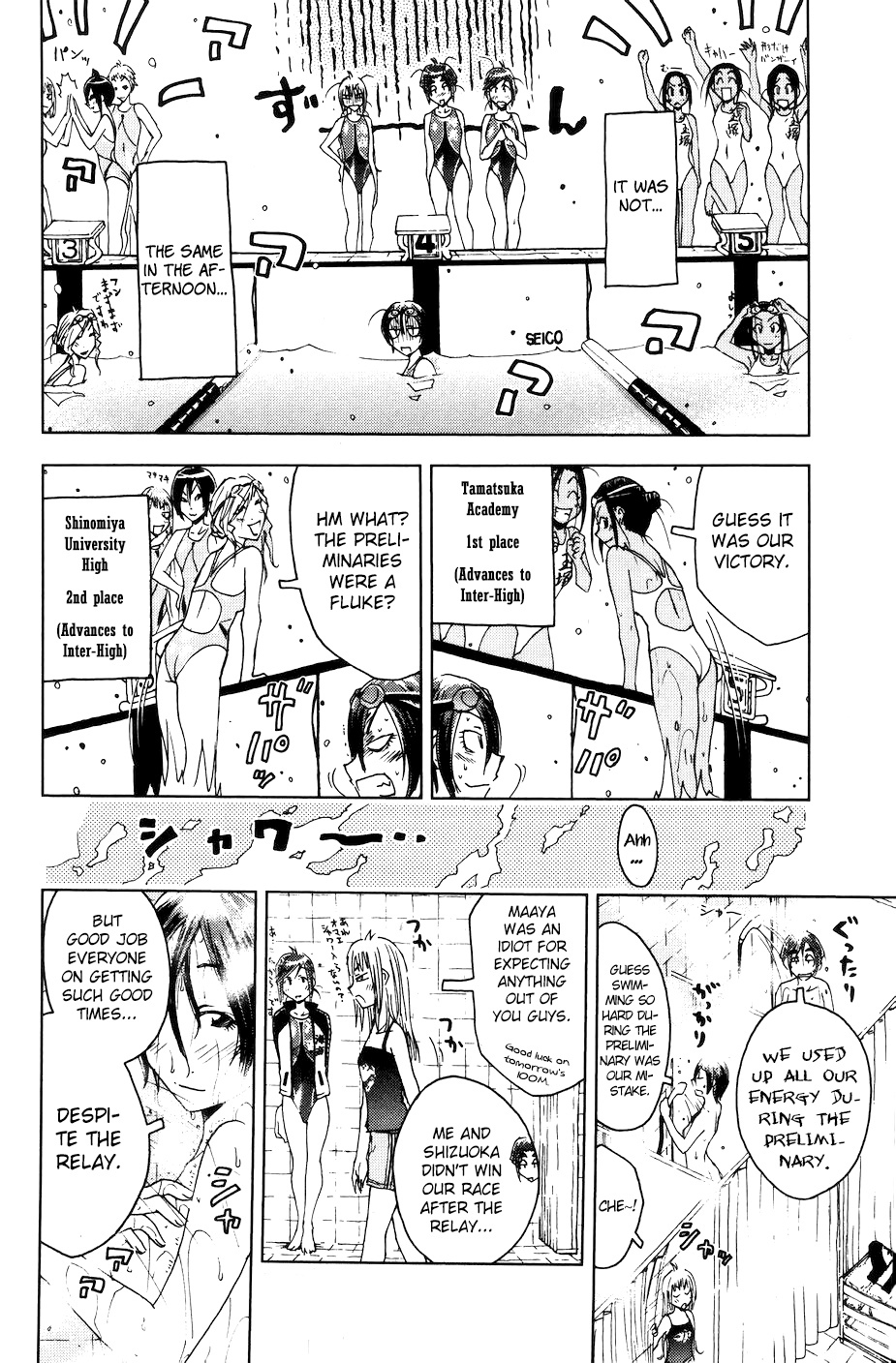 Umisho Chapter 52 - Page 8