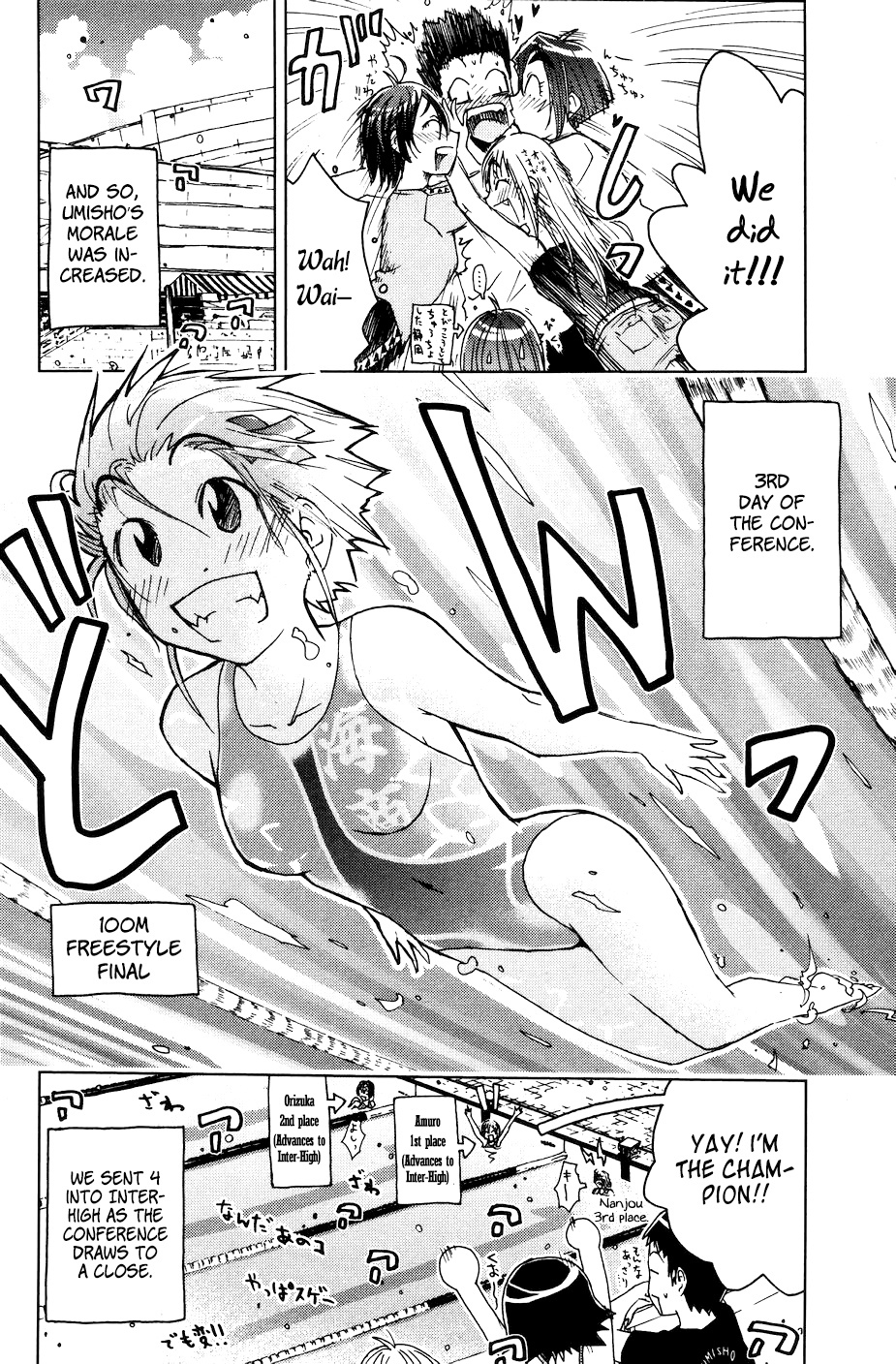 Umisho Chapter 52 - Page 10