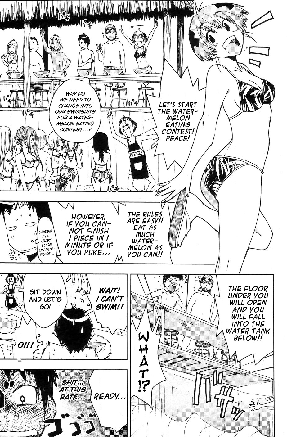 Umisho Chapter 53 - Page 3