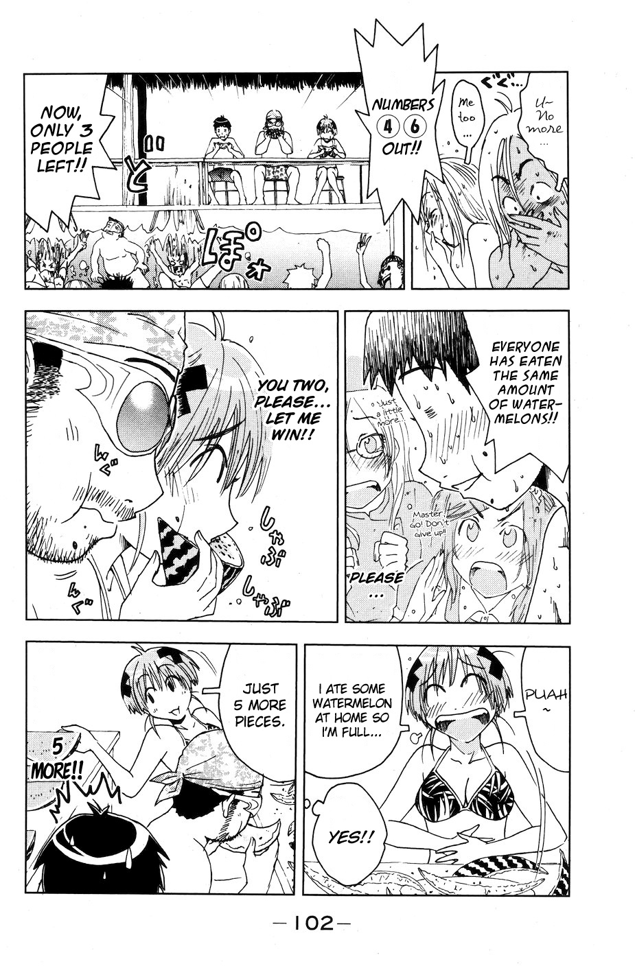 Umisho Chapter 53 - Page 6