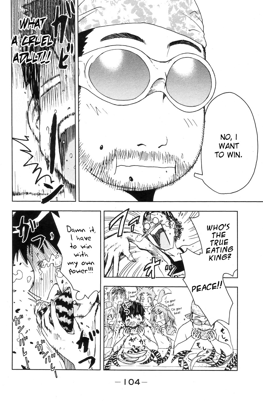 Umisho Chapter 53 - Page 8