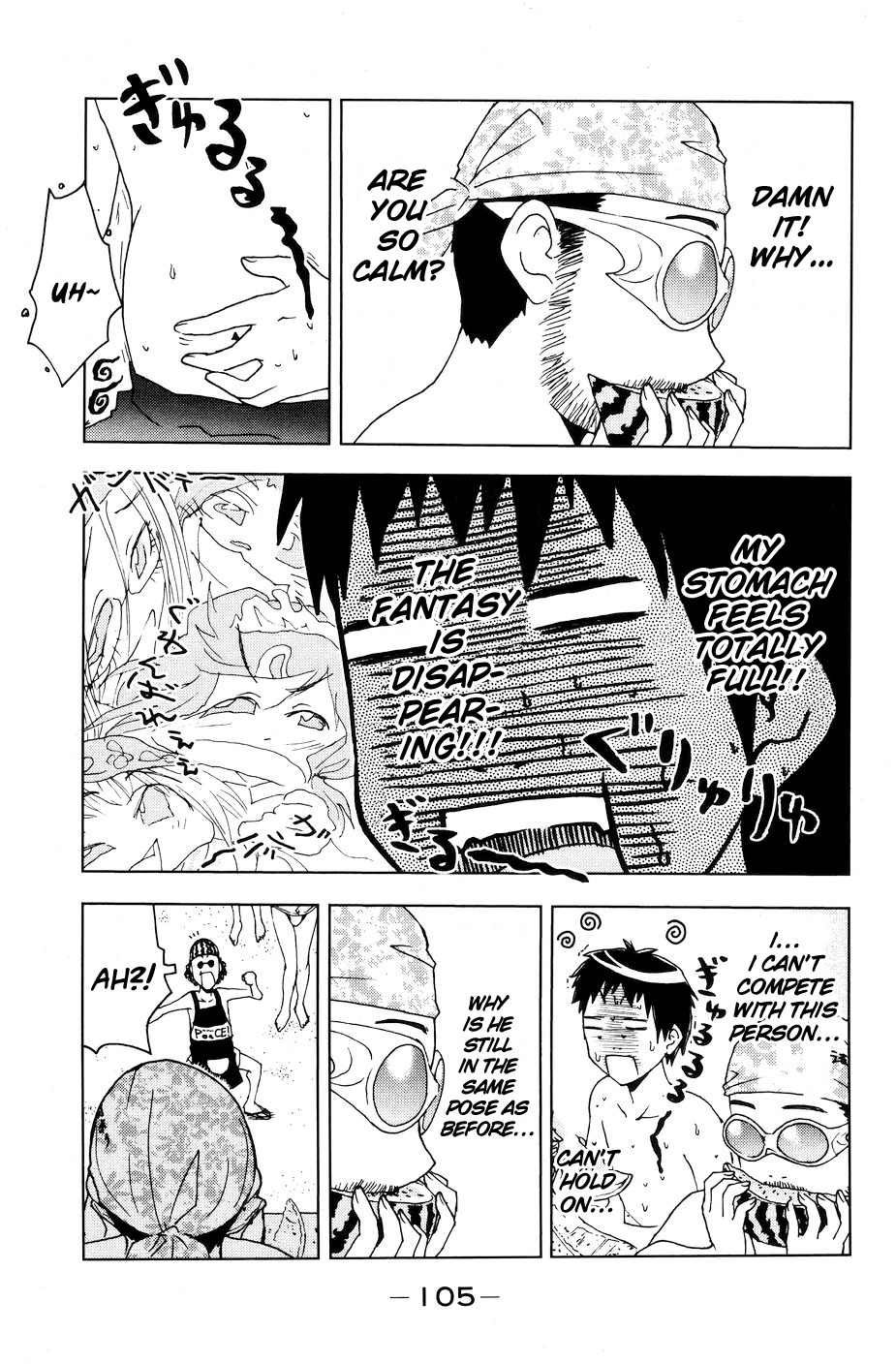 Umisho Chapter 53 - Page 9