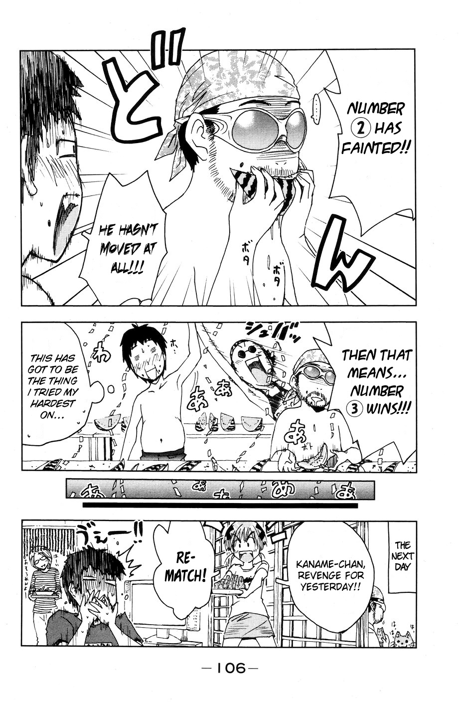 Umisho Chapter 53 - Page 10