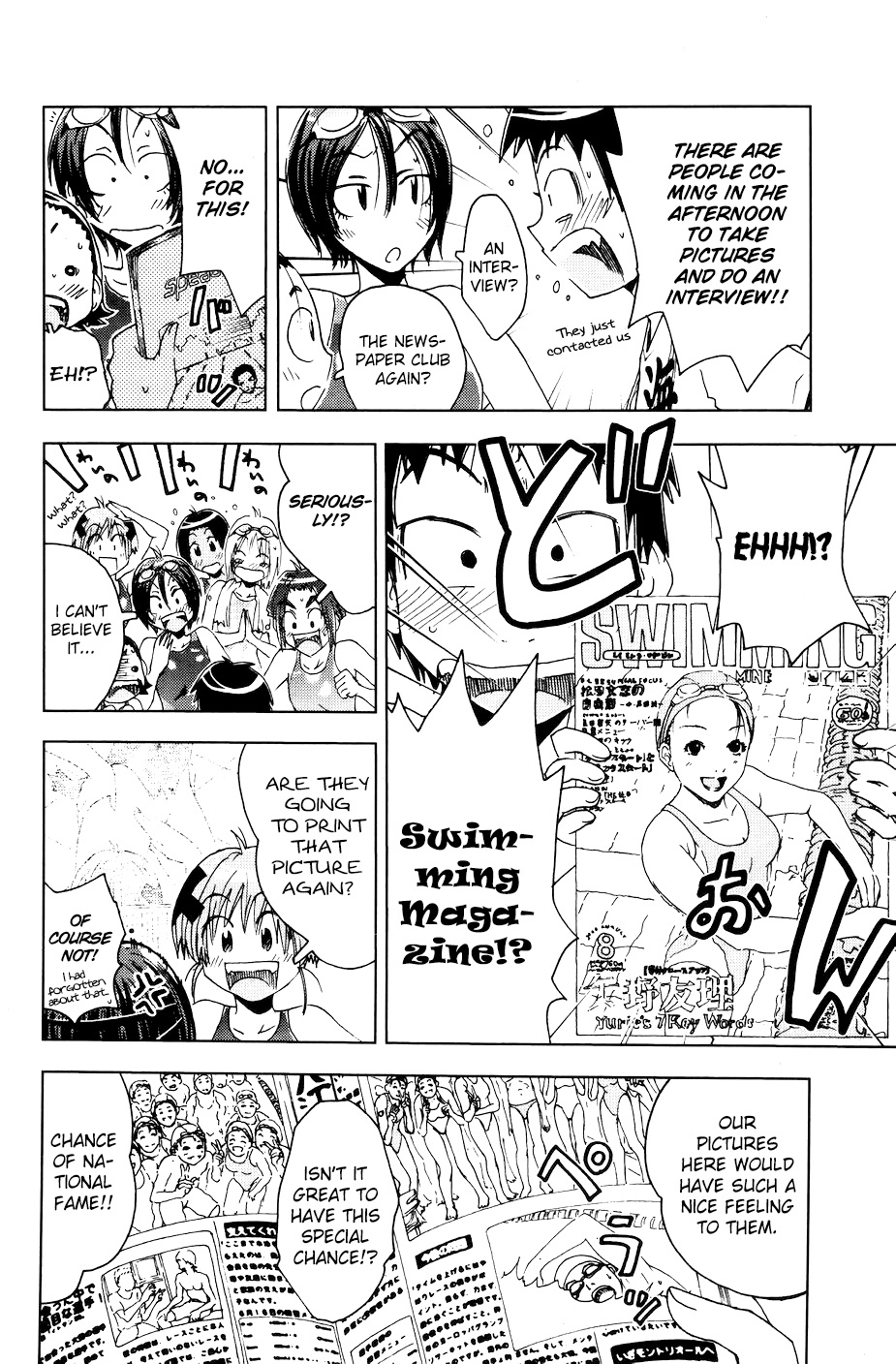 Umisho Chapter 54 - Page 2