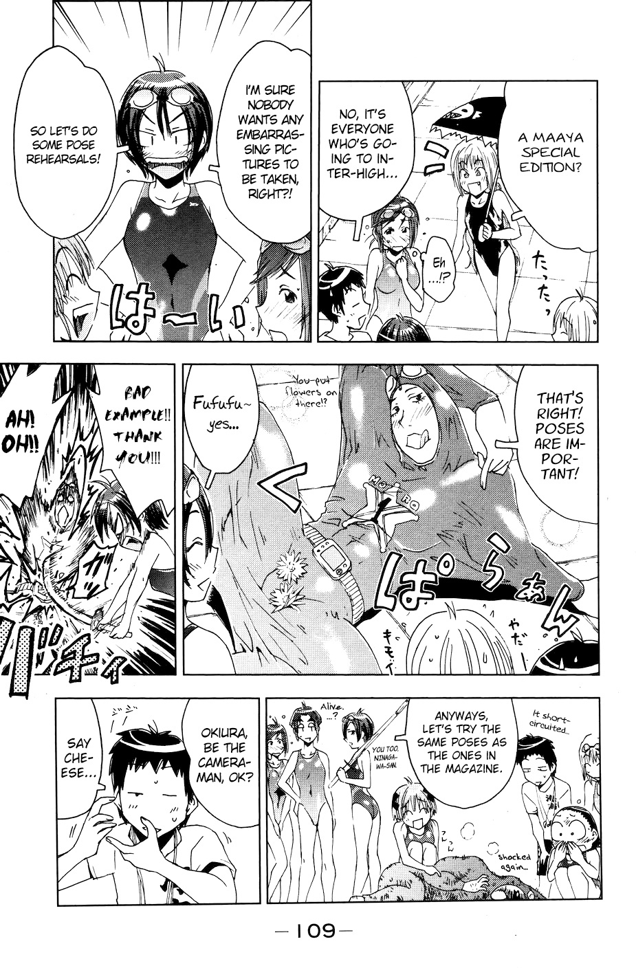Umisho Chapter 54 - Page 3