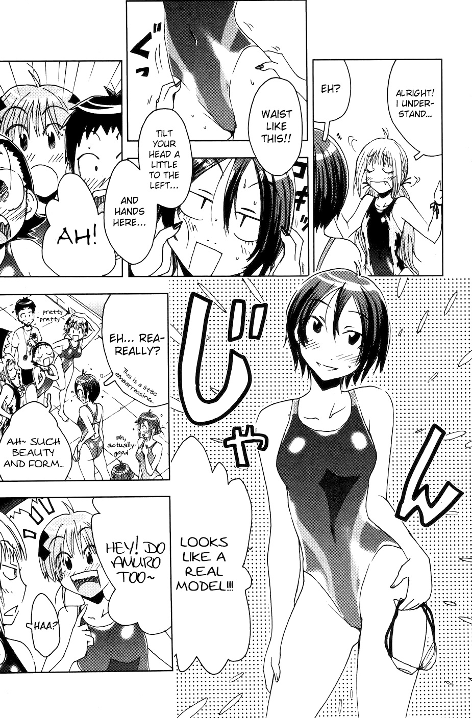 Umisho Chapter 54 - Page 5