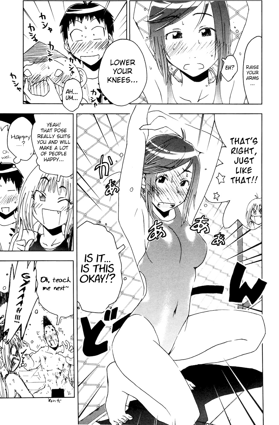 Umisho Chapter 54 - Page 7