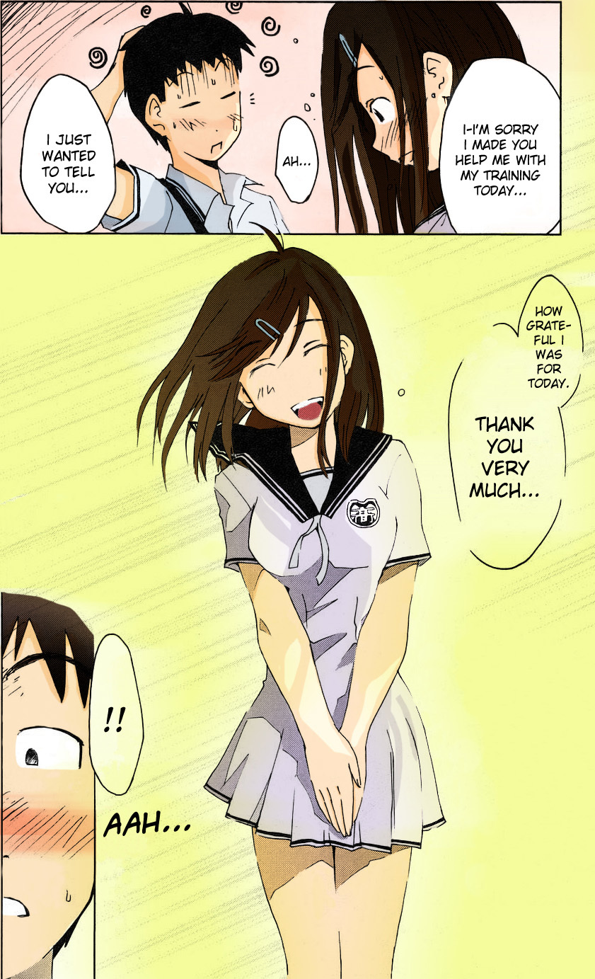 Umisho Chapter 55 - Page 12