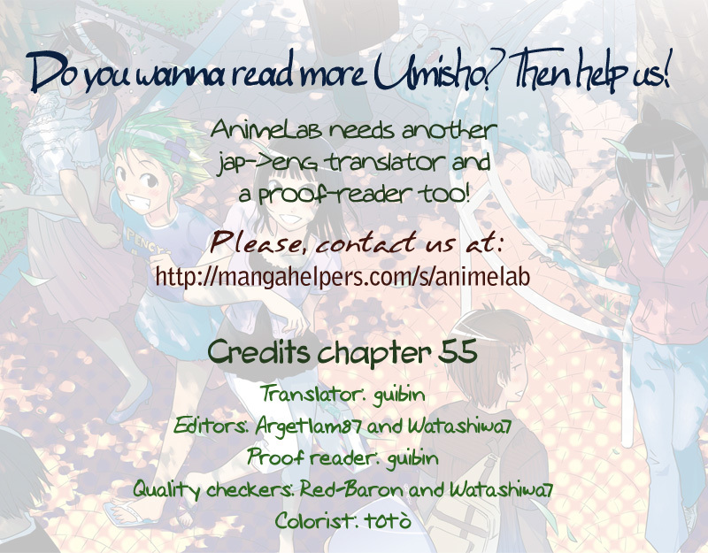 Umisho Chapter 55 - Page 13