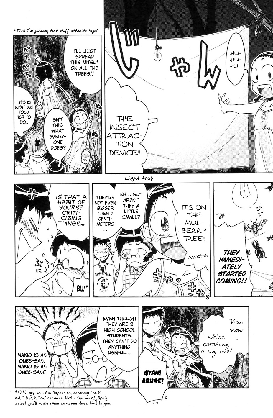 Umisho Chapter 55 - Page 4