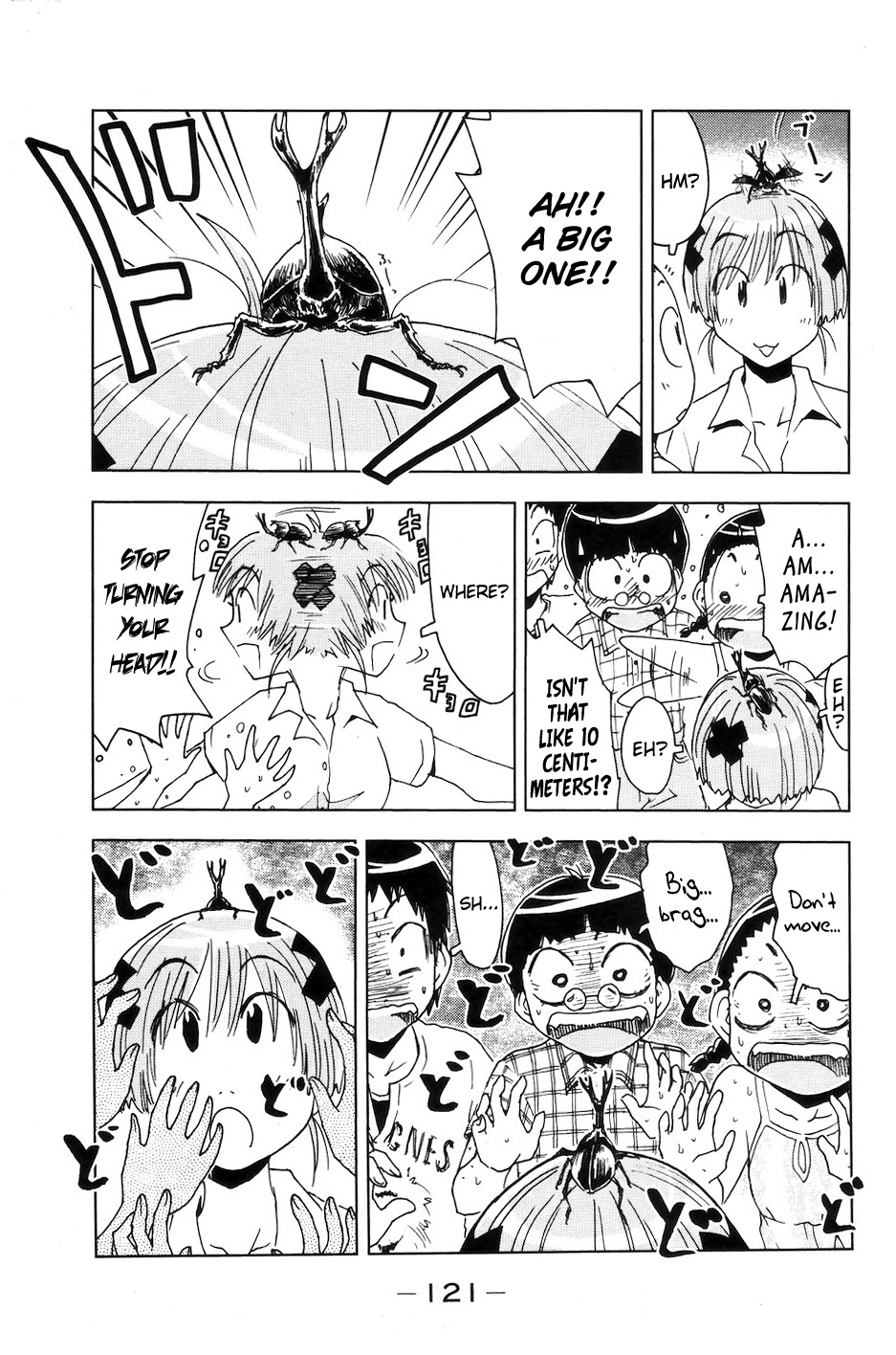 Umisho Chapter 55 - Page 5