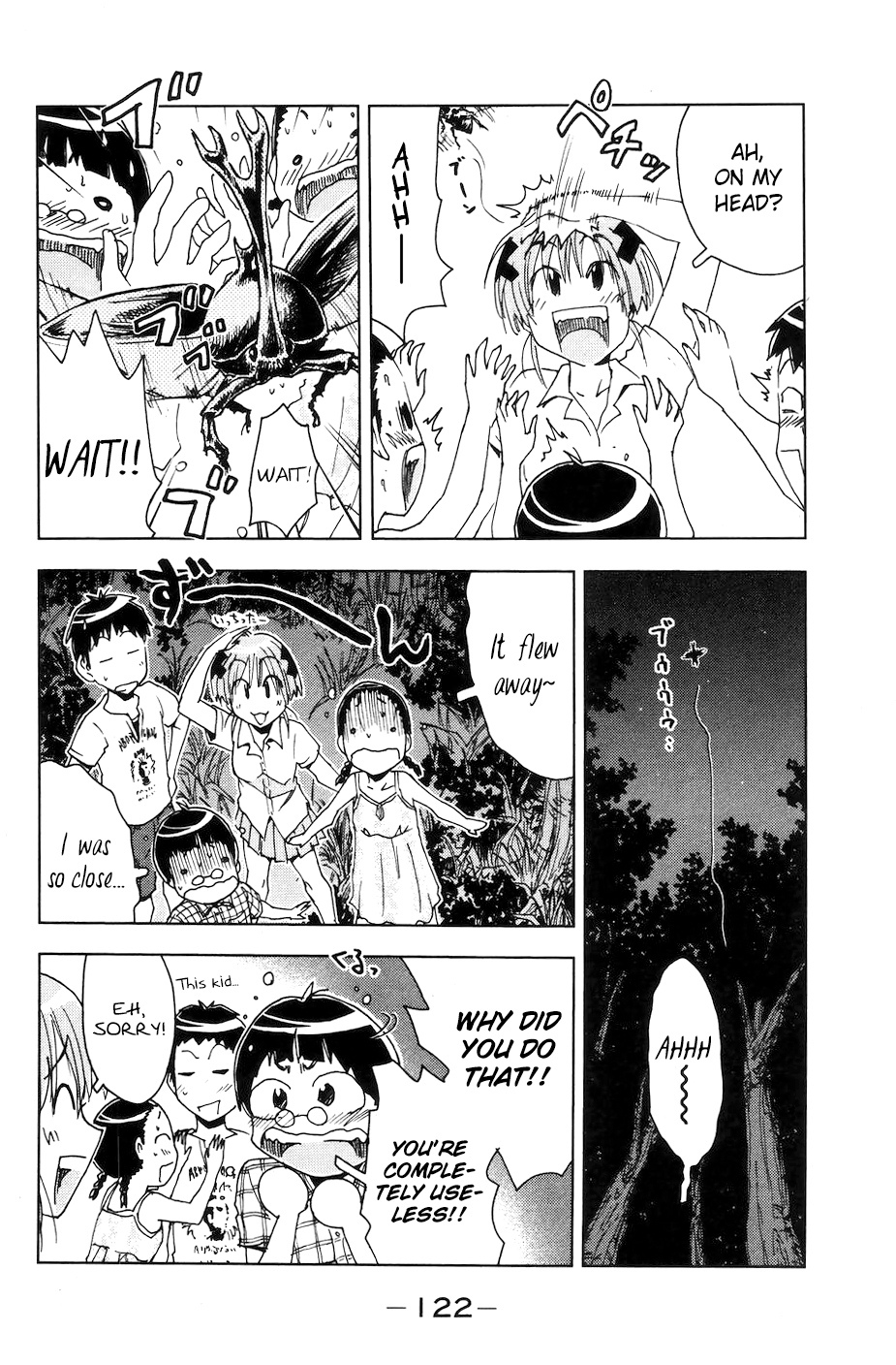 Umisho Chapter 55 - Page 6