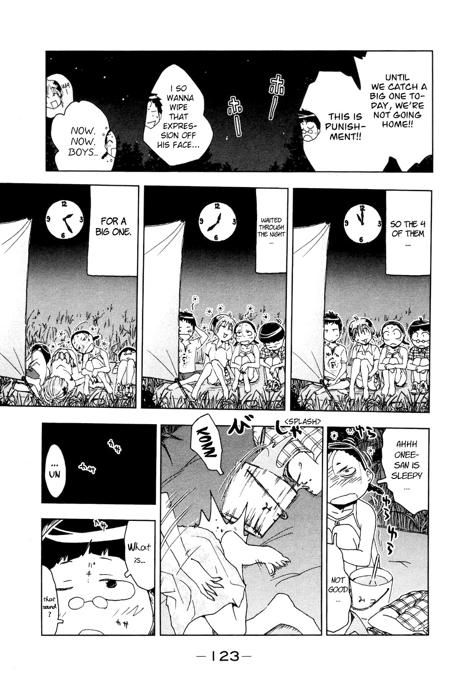 Umisho Chapter 55 - Page 7