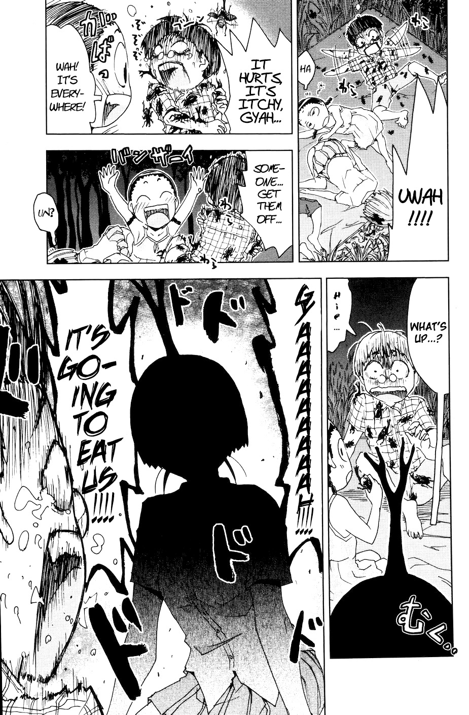 Umisho Chapter 55 - Page 9