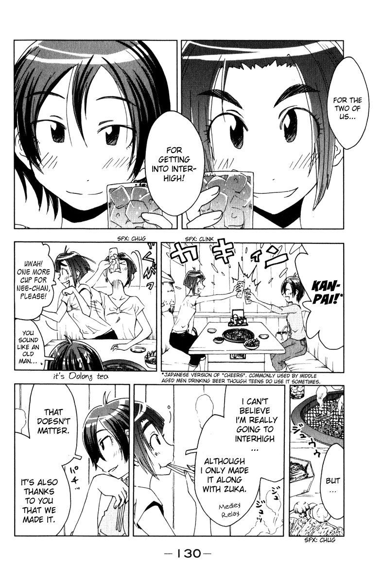 Umisho Chapter 56 - Page 2