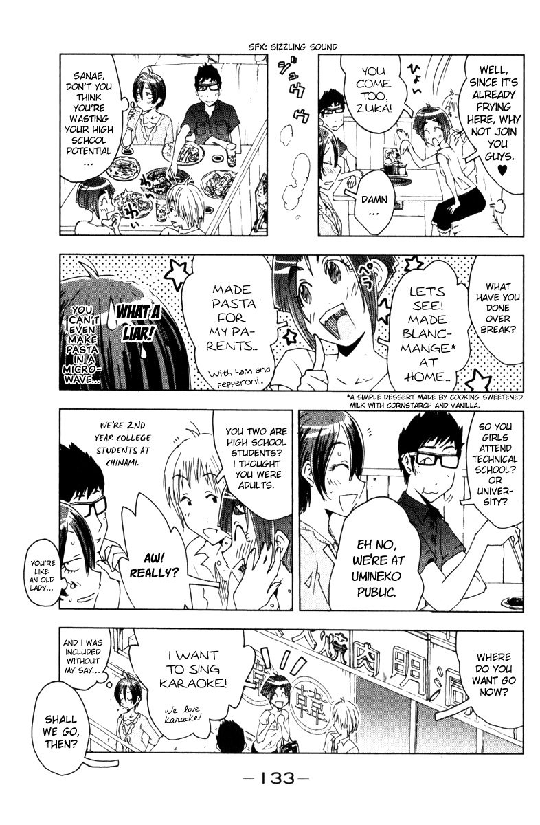 Umisho Chapter 56 - Page 5
