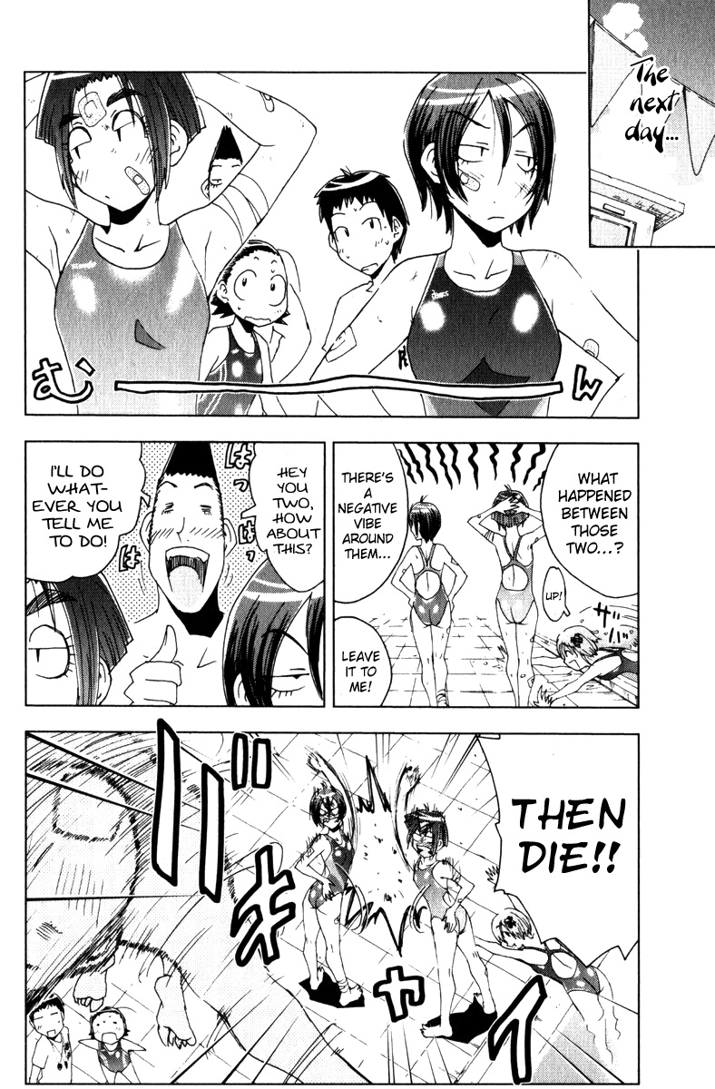 Umisho Chapter 56 - Page 10