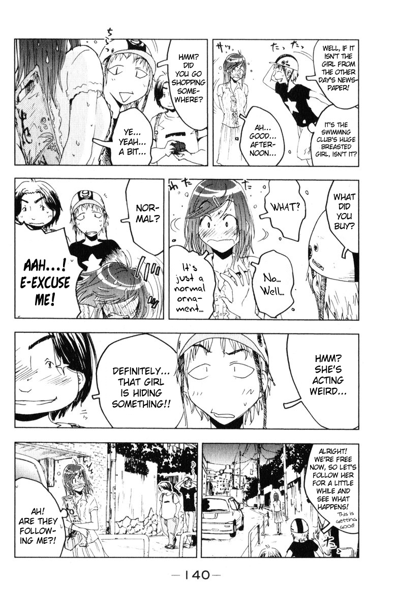 Umisho Chapter 57 - Page 2
