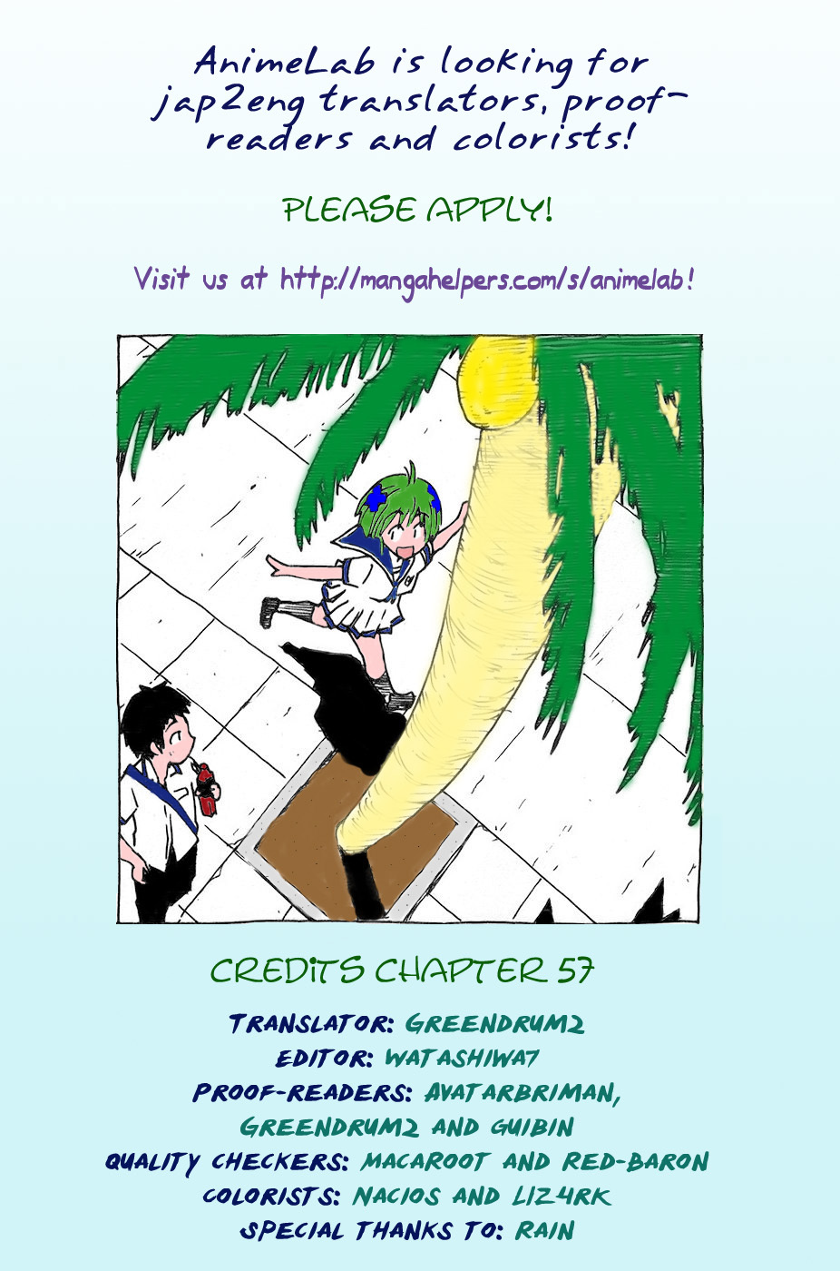 Umisho Chapter 57 - Page 12