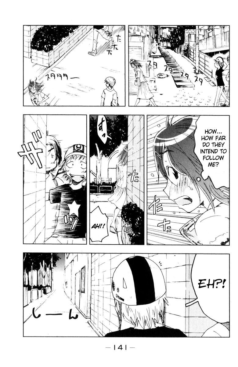 Umisho Chapter 57 - Page 3