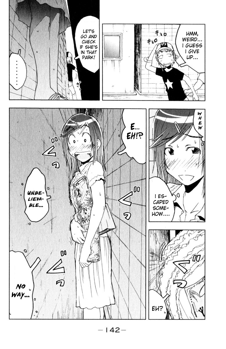 Umisho Chapter 57 - Page 4