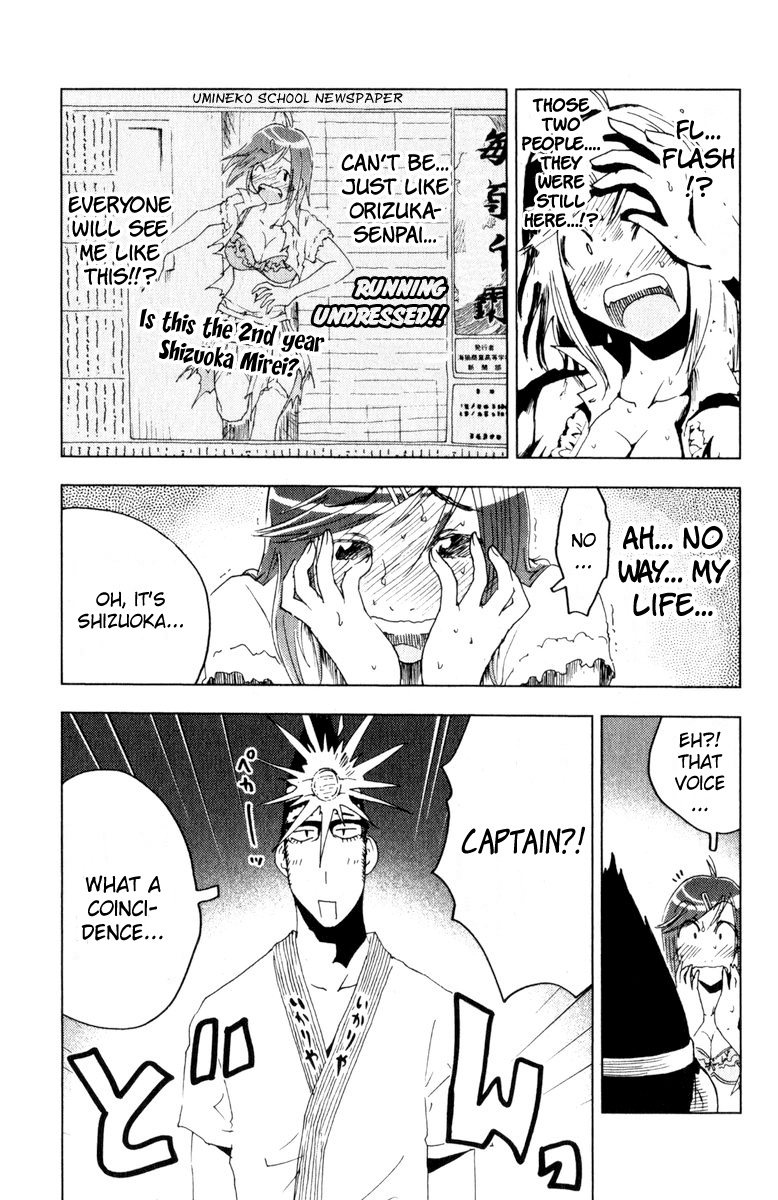 Umisho Chapter 57 - Page 9