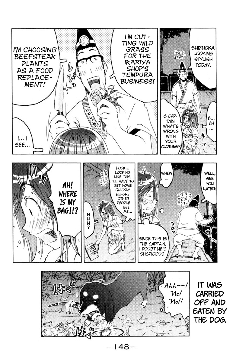 Umisho Chapter 57 - Page 10