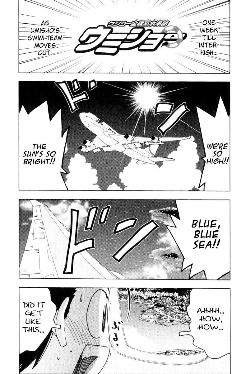 Umisho Chapter 58 - Page 1