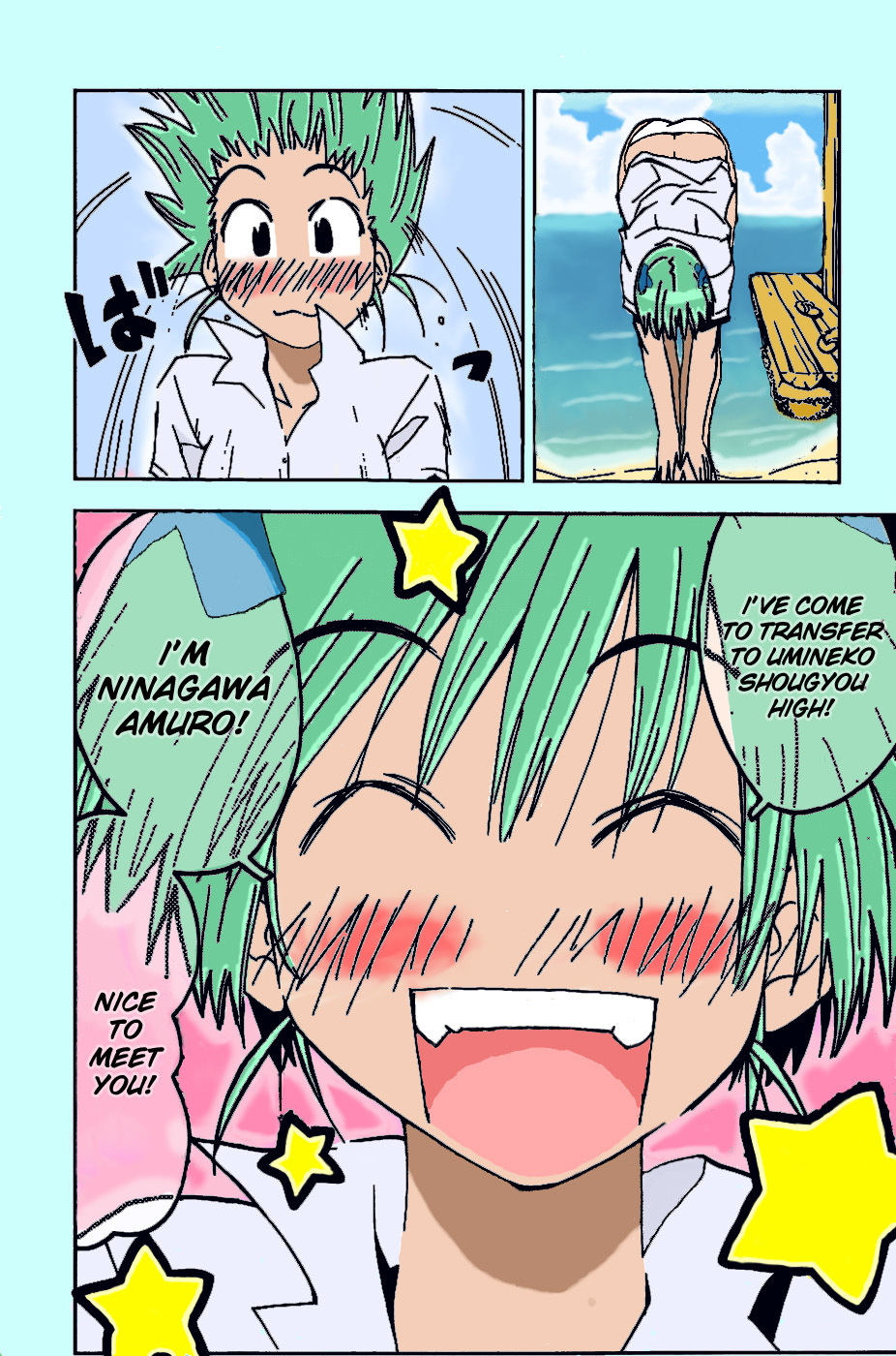 Umisho Chapter 58 - Page 11