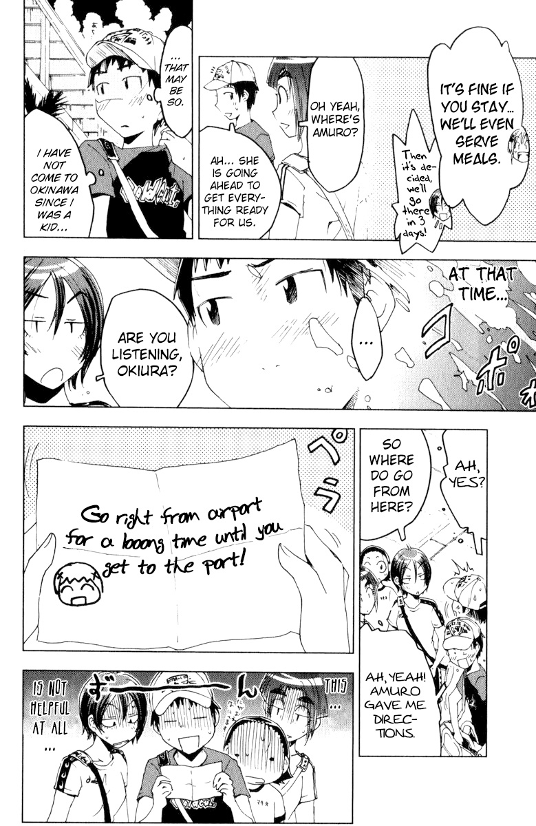 Umisho Chapter 58 - Page 3
