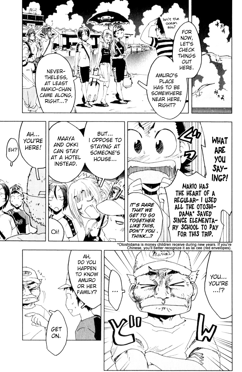 Umisho Chapter 58 - Page 4