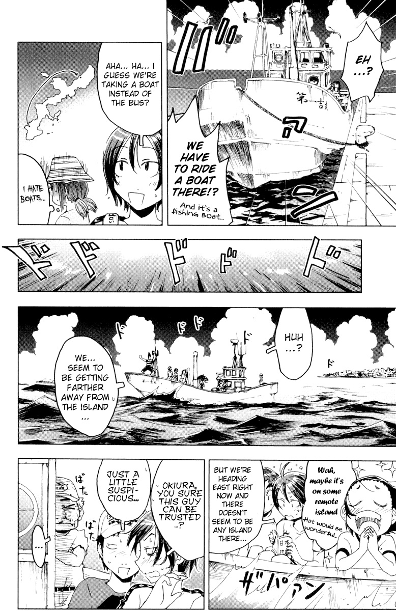 Umisho Chapter 58 - Page 5