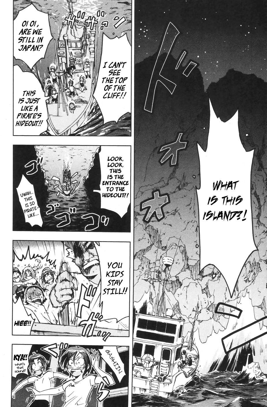 Umisho Chapter 58 - Page 7