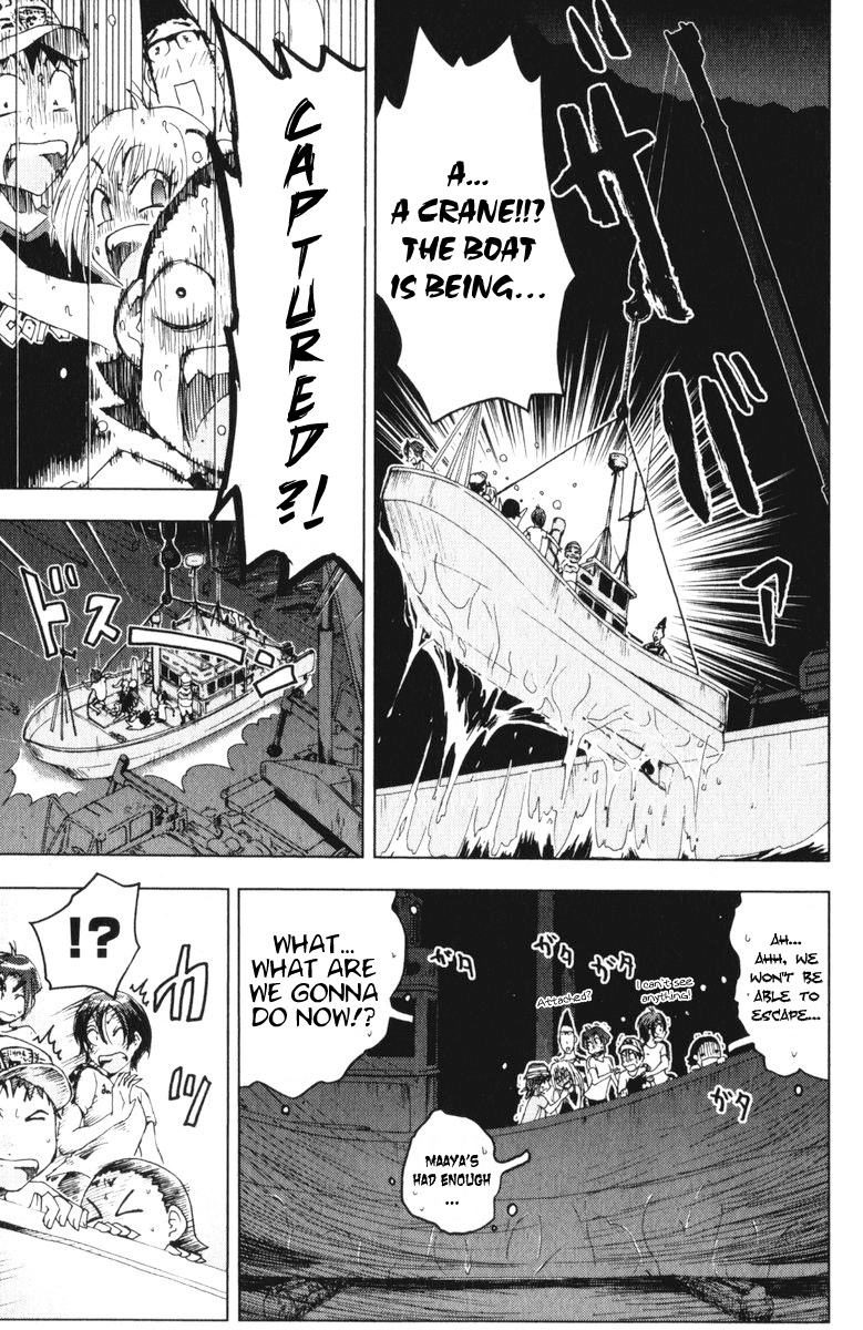 Umisho Chapter 58 - Page 8