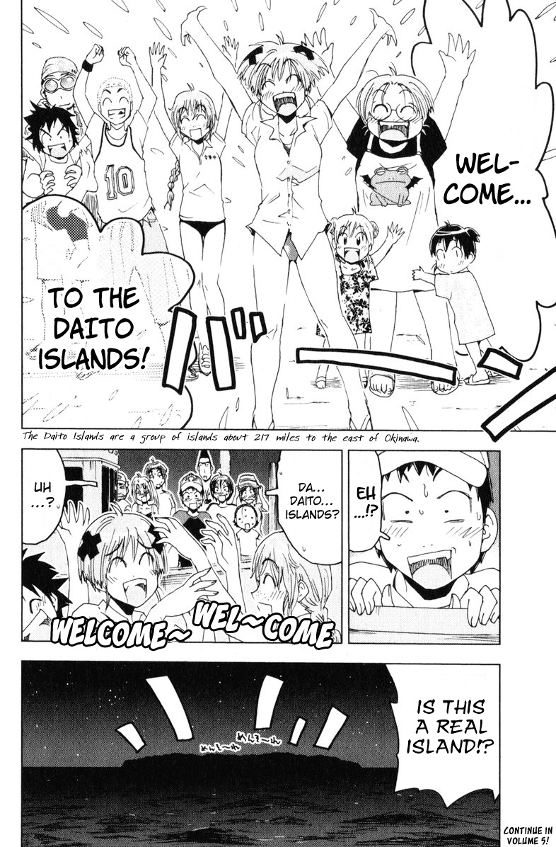 Umisho Chapter 58 - Page 9