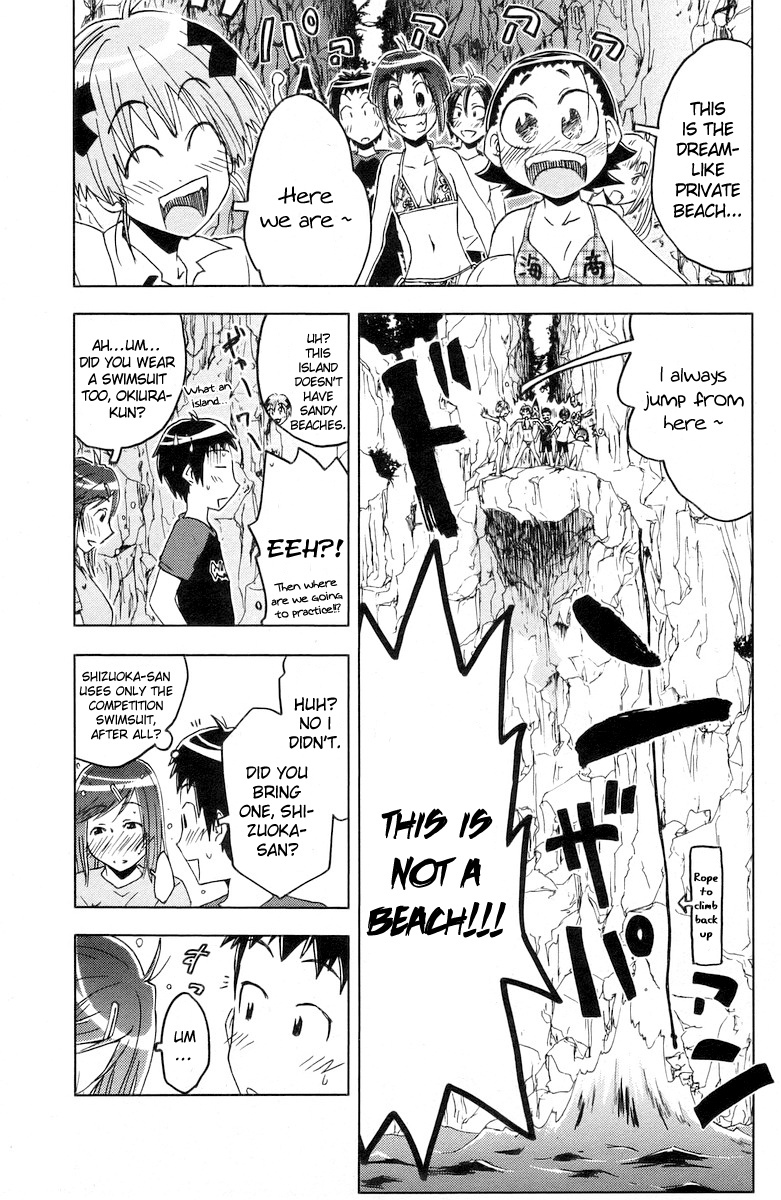 Umisho Chapter 59 - Page 14