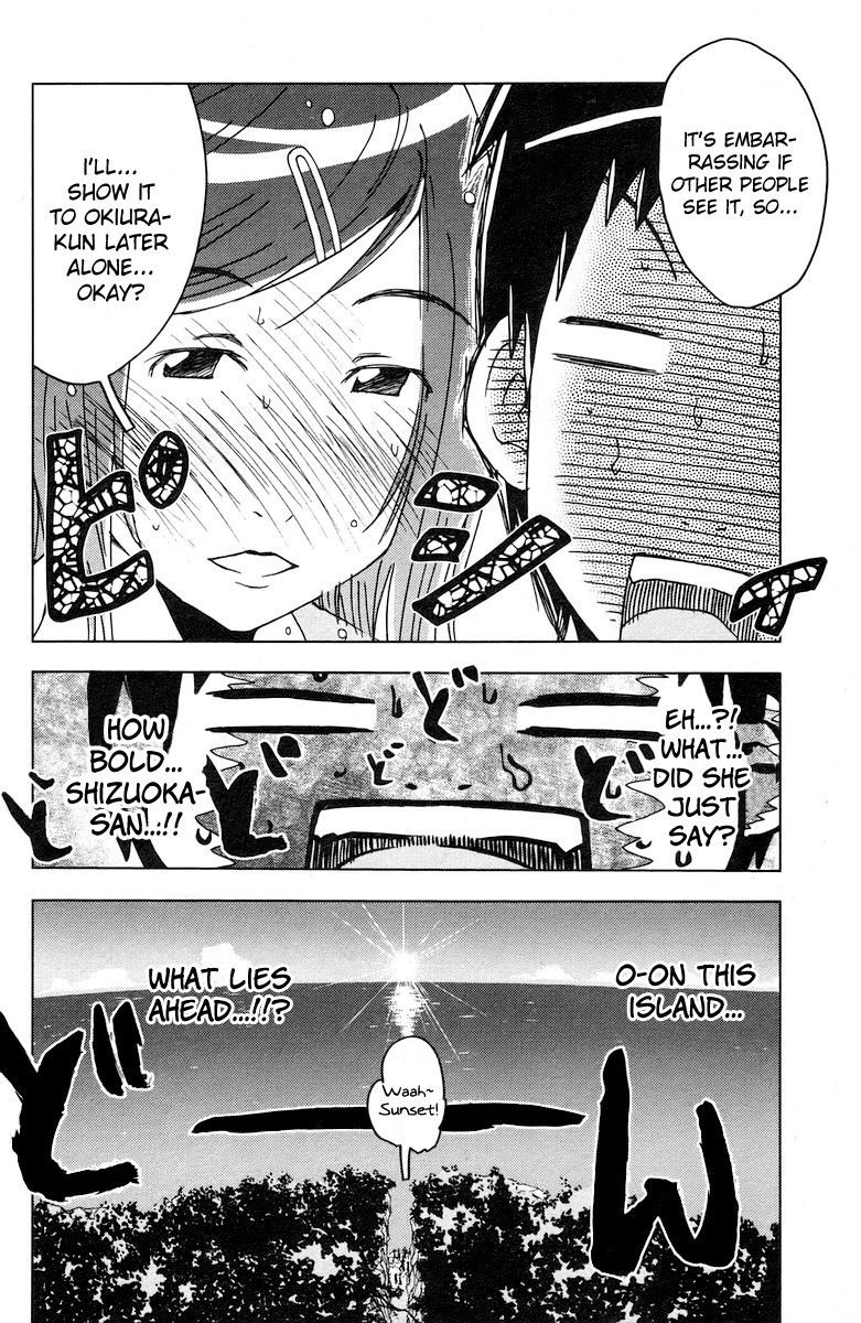 Umisho Chapter 59 - Page 15