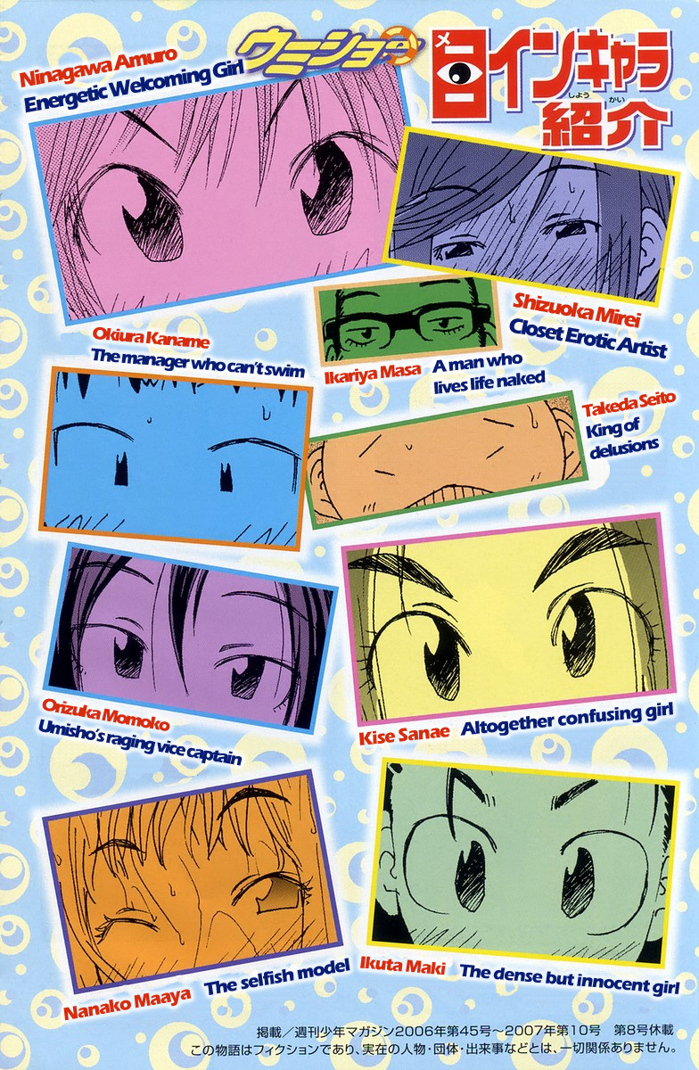 Umisho Chapter 59 - Page 5