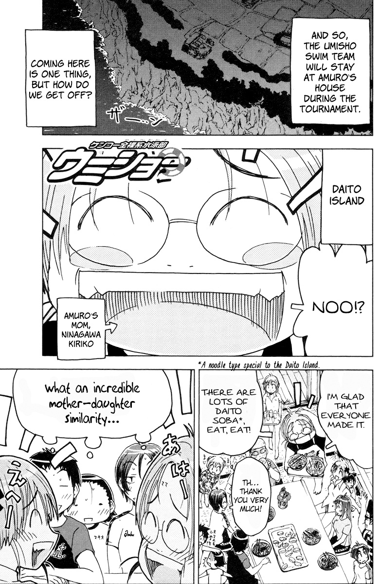 Umisho Chapter 59 - Page 6