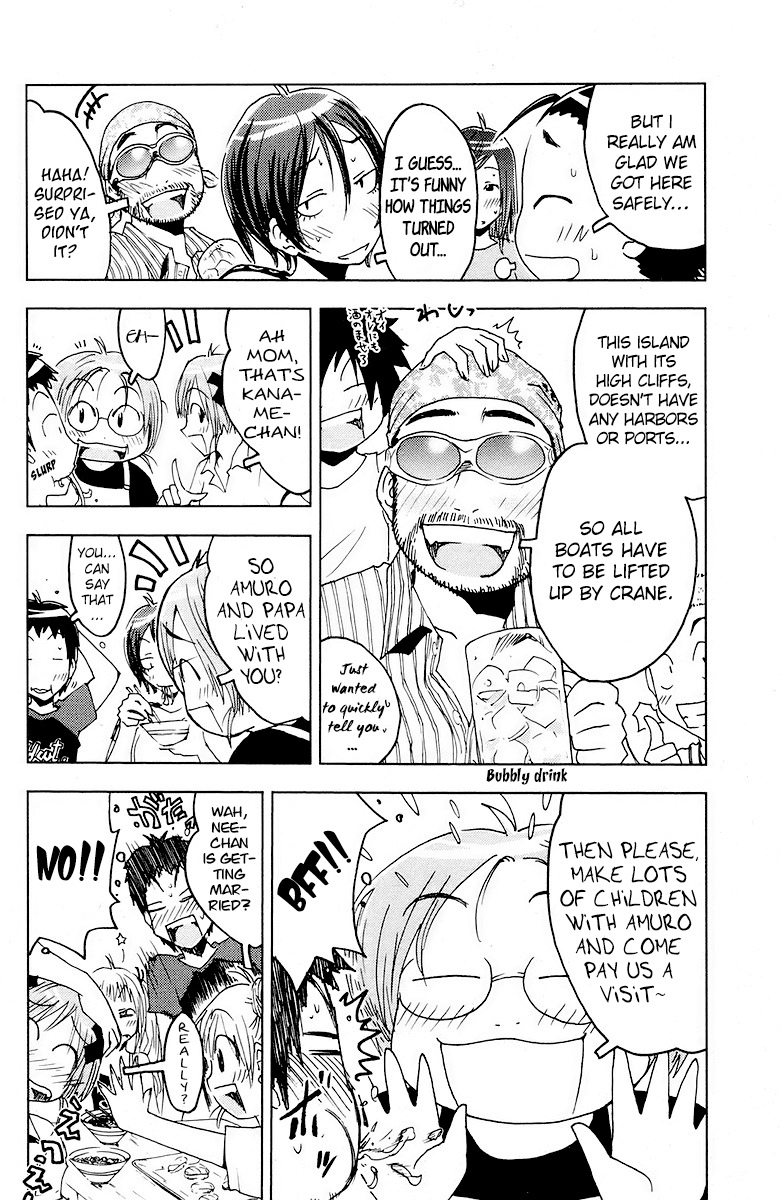 Umisho Chapter 59 - Page 7